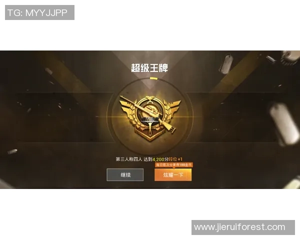 和平精英S15赛季RNG中路突破策略深度解析与战术揭秘 和平精英S15赛季RNG中路突破策略深度解析与战术揭秘