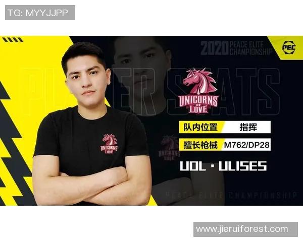 和平精英与S15LOL心理素质分析聚焦TES战队表现与策略探讨
