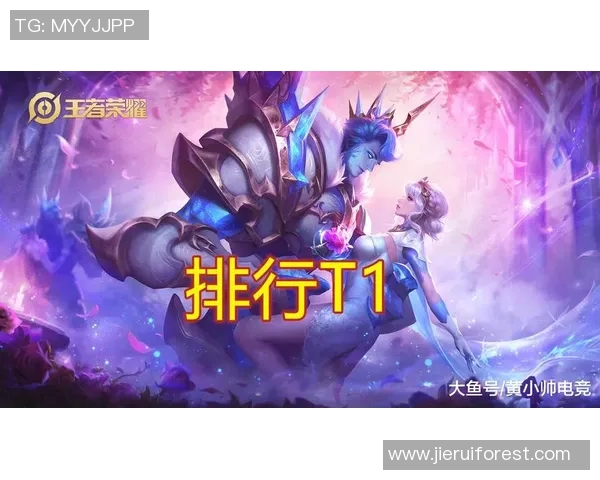 WE团队协作在S15电竞总决赛国际邀请赛中的表现分析与点评