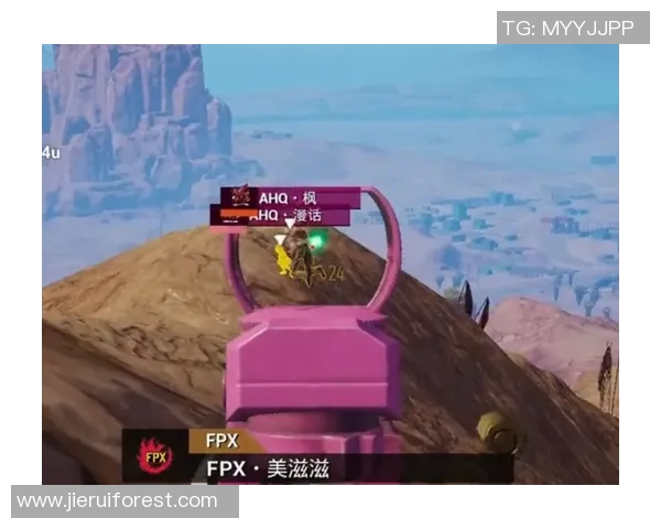 和平精英赛场聚焦FPX战队实力分析与战术探讨