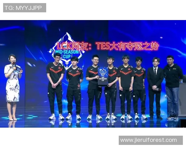 电竞比分世界冠军杯TES选手个人能力表现深度点评与分析