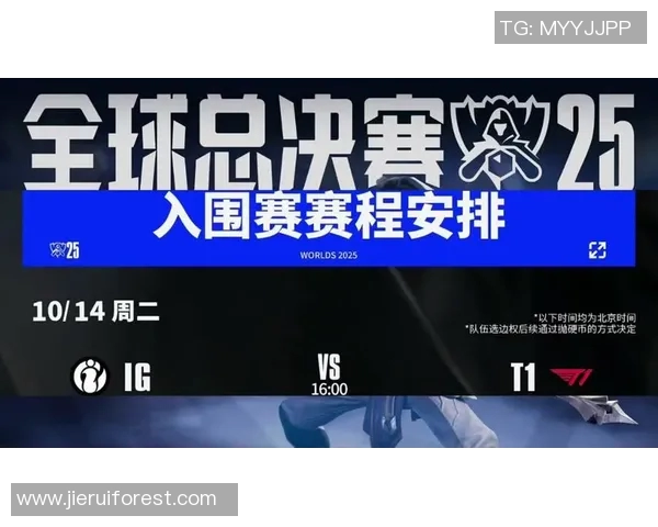 S15LOL赛后复盘IG与WE对决中的心理素质分析与影响探讨实时数据