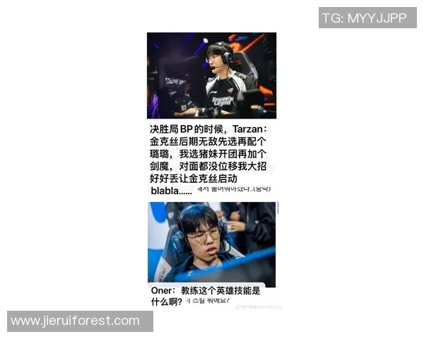 esports最新数据探讨CSGO焦点TES战队在高压环境下的心理素质与应对策略 esports最新数据探讨CSGO焦点TES战队在高压环境下的心理素质与应对策略
