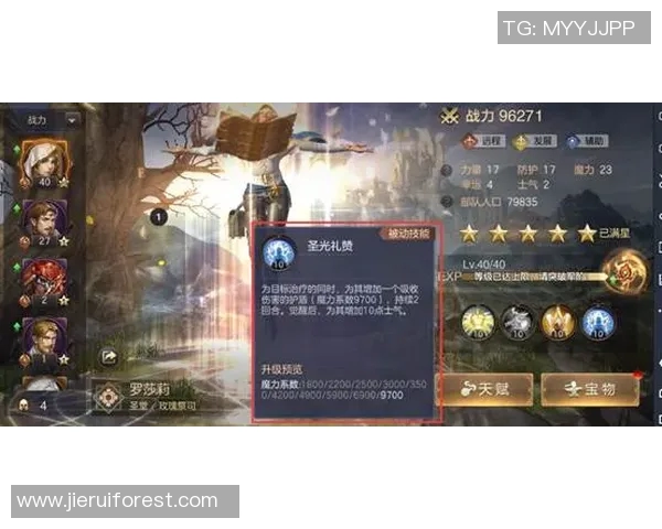 esports数据深度对话李秀英如何在英雄联盟中书写自己的传奇人生 esports数据深度对话李秀英如何在英雄联盟中书写自己的传奇人生