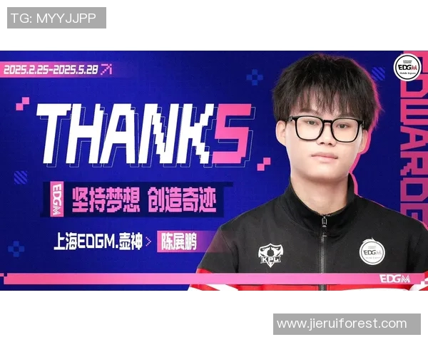 esports最新数据电竞热议EDG王者荣耀个人能力的变革与未来发展探讨 esports最新数据电竞热议EDG王者荣耀个人能力的变革与未来发展探讨