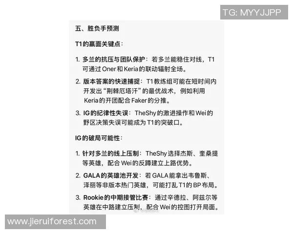 赛后复盘IG与WE比赛状态分析及未来展望实时新闻 赛后复盘IG与WE比赛状态分析及未来展望实时新闻